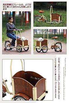 Amazon | Dazzix三輪自転車 3輪バイク ダブルブレーキ シニア